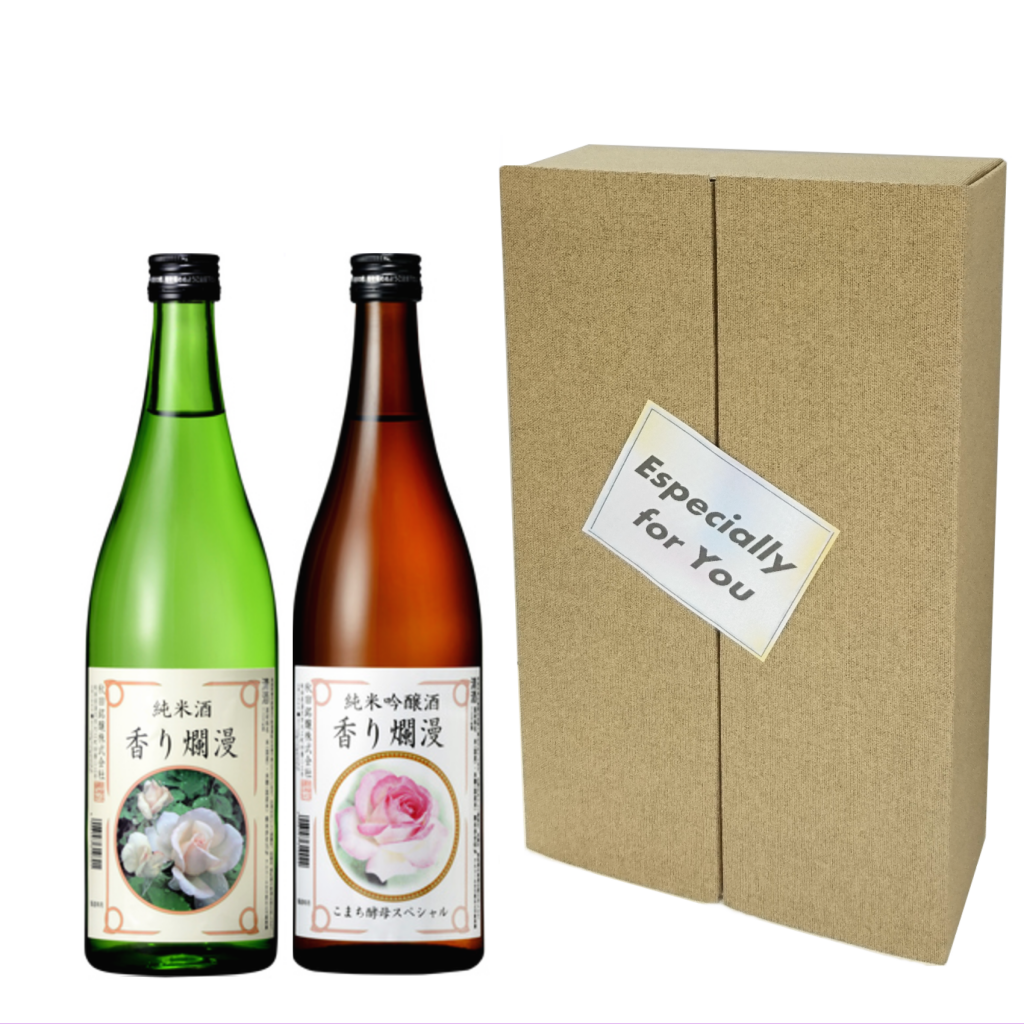 爛漫飲みくらべギフトセット 720B